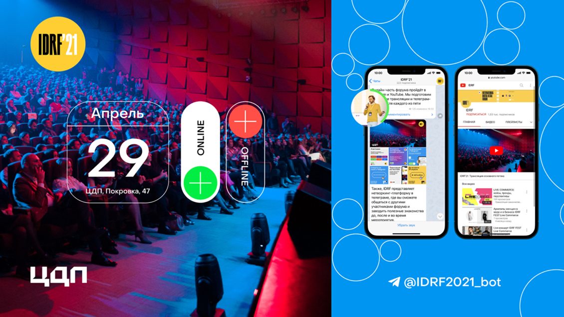 В "Почте России" оценили перспективы роста рынка онлайн-торговли в России
