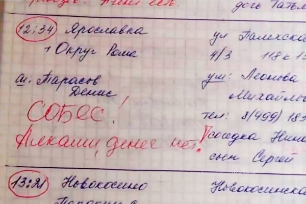 Как не стать жертвой "похоронных мошенников" Как не стать жертвой "похоронных мошенников"