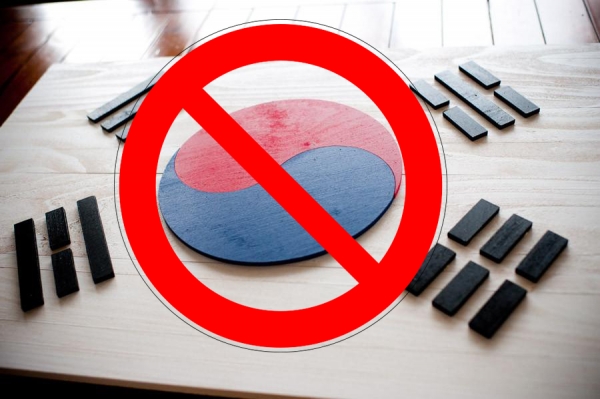 В Южной Корее прекратят работу около 40 операторов криптобирж