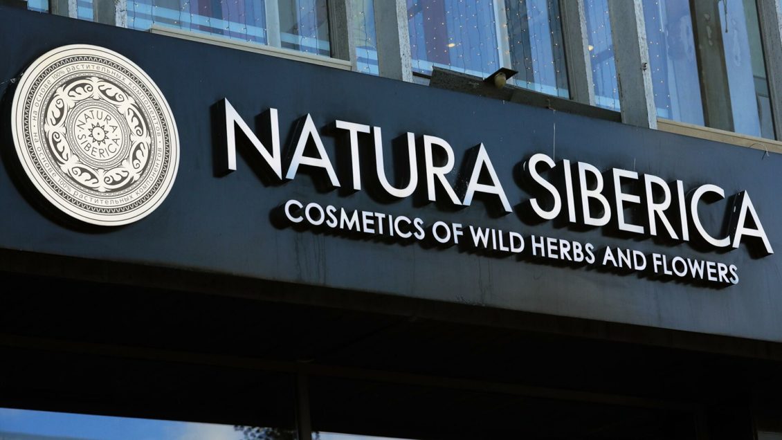 Natura Siberica подала иск к совладелице на 1,7 миллиарда рублей Natura Siberica подала иск к совладелице на 1,7 миллиарда рублей