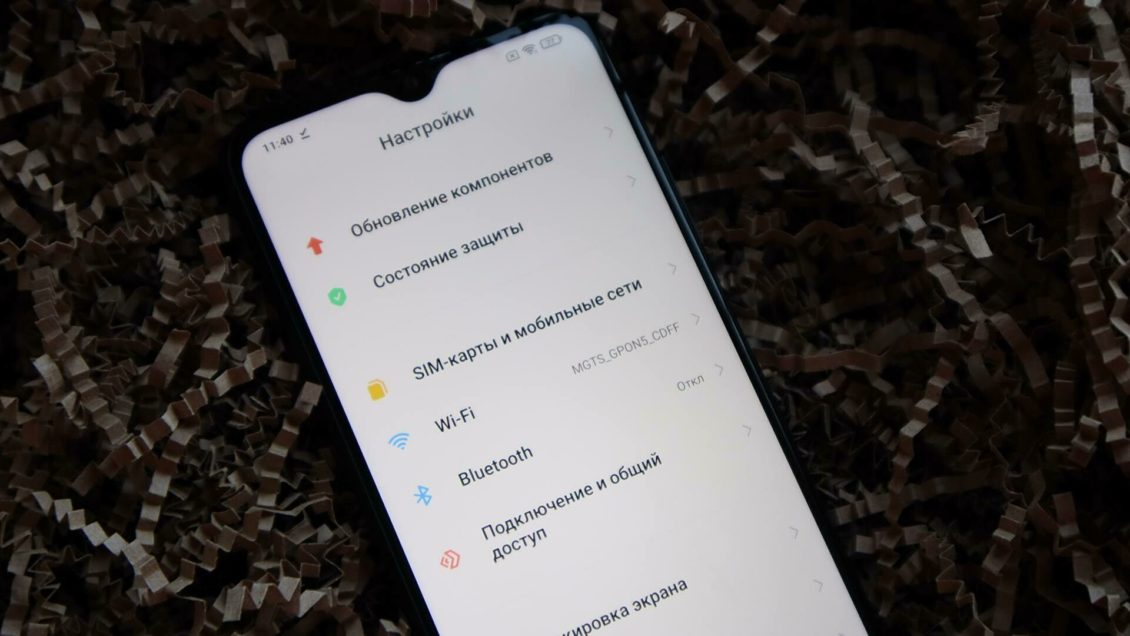 Названы смартфоны Xiaomi, которые получат MIUI 13 Названы смартфоны Xiaomi, которые получат MIUI 13