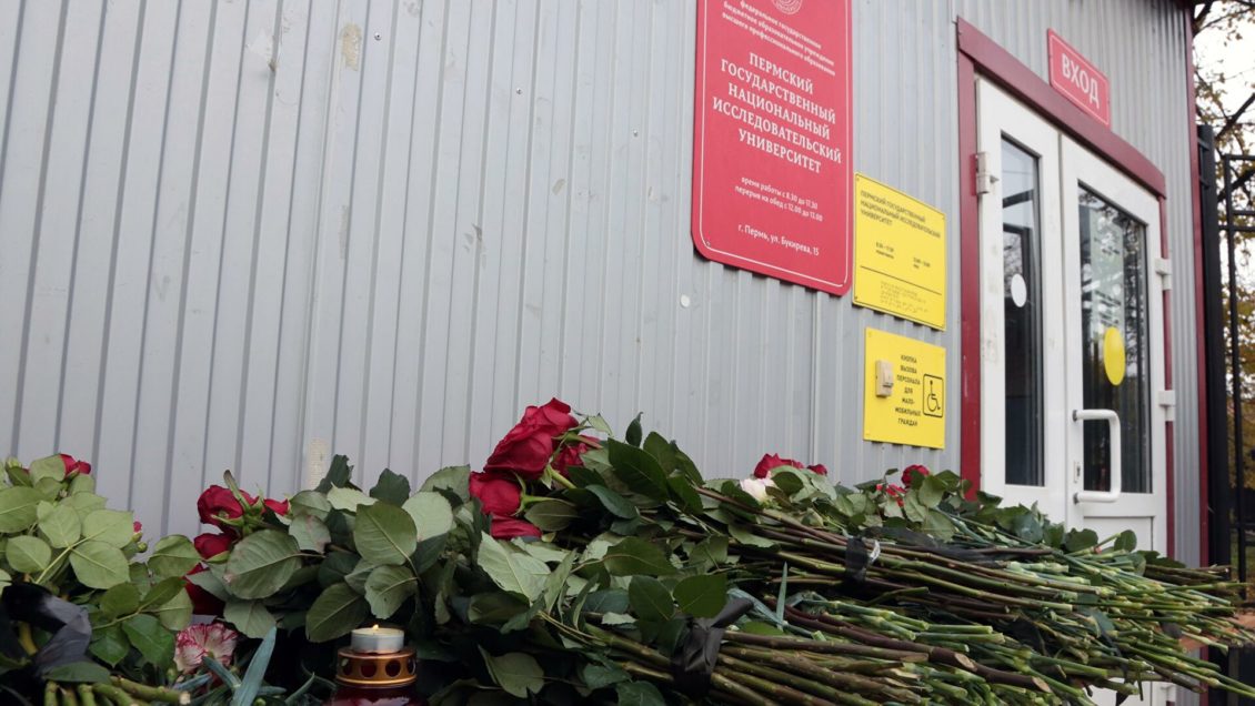 Парламент Молдавии начал работу с минуты молчания из-за трагедии в Перми Парламент Молдавии начал работу с минуты молчания из-за трагедии в Перми