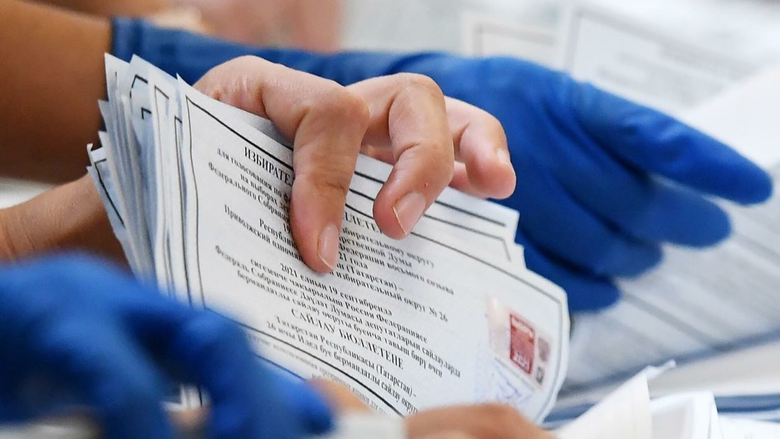 "Единая Россия" победила на выборах в томскую облдуму "Единая Россия" победила на выборах в томскую облдуму