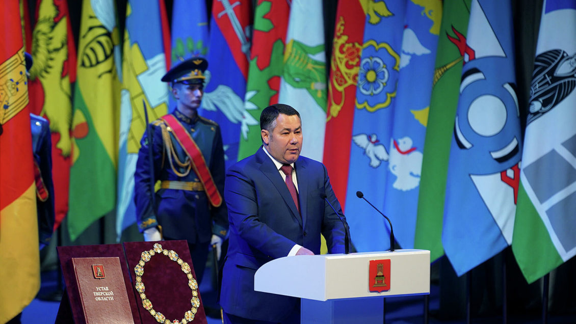 Людмила Скаковская стала сенатором от правительства Тверской области