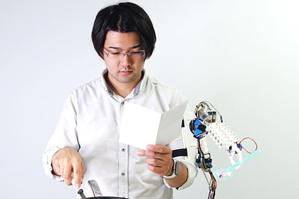 В Японии создали «третью руку» для человека В Японии создали «третью руку» для человека