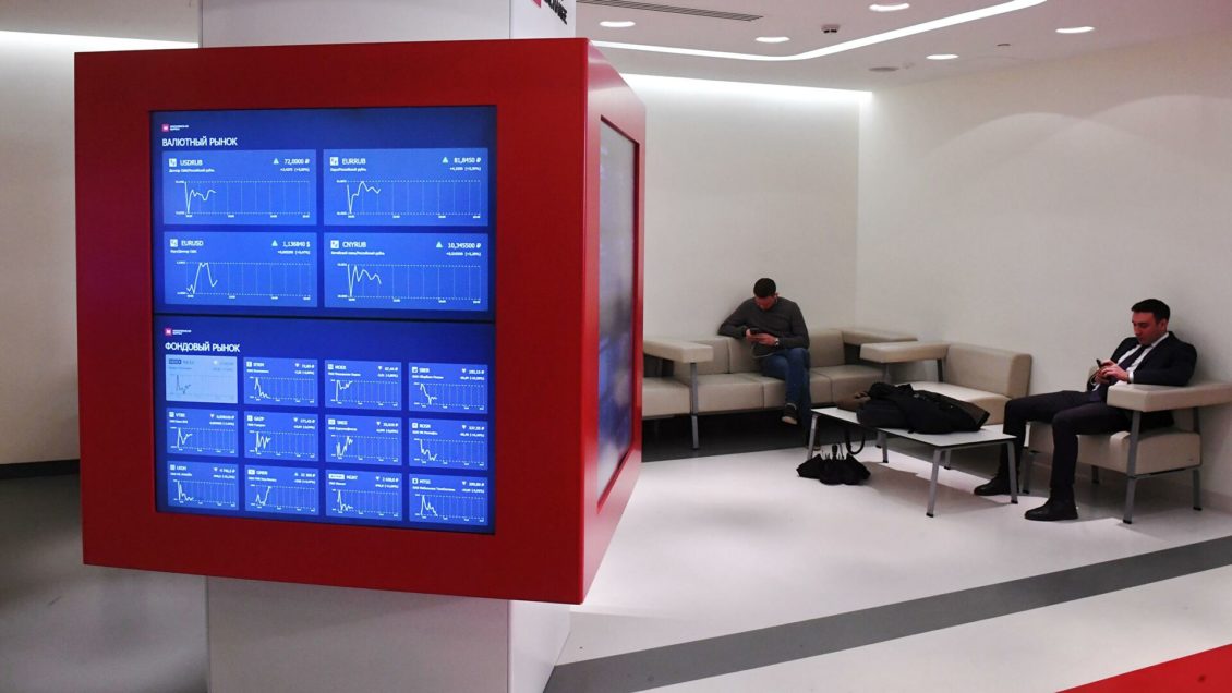 Эксперт рассказал, как действовать новичку на фондовом рынке