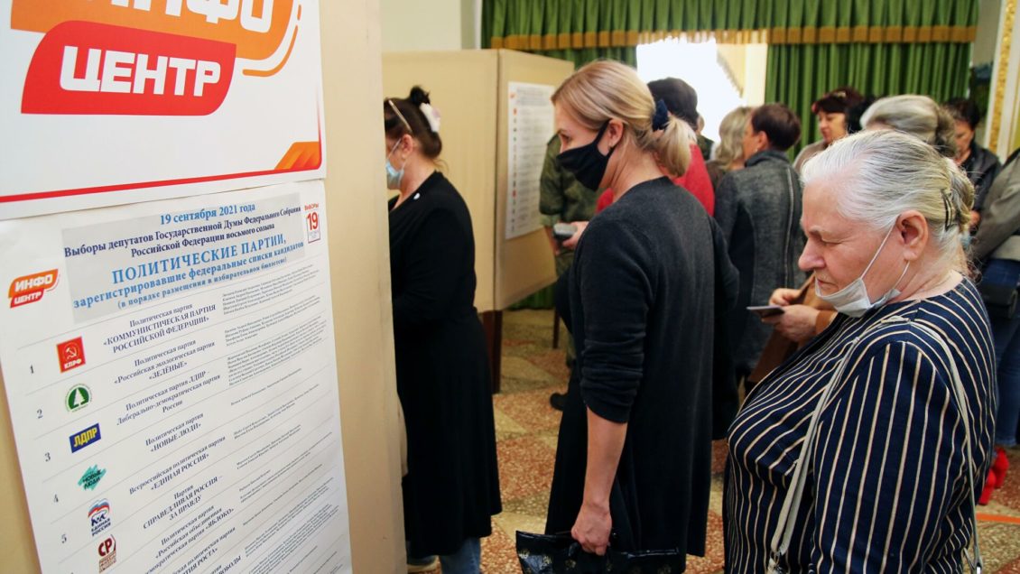 Читатели Le Figaro осудили реакцию Киева на участие жителей Донбасса в российских выборах