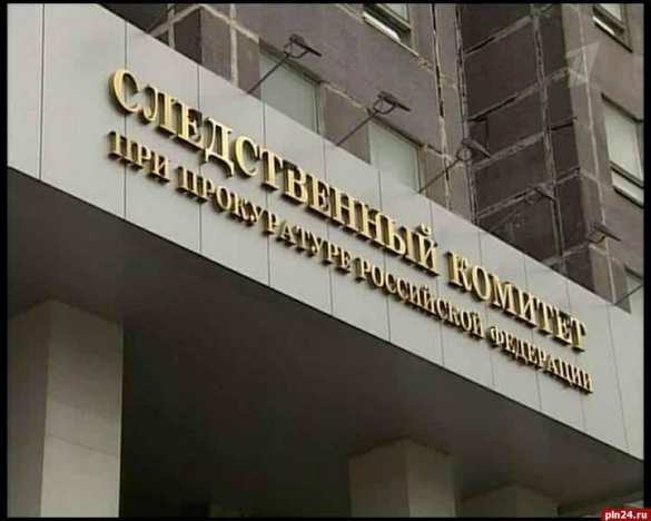 Теракт в Башкирии готовили молодые неонацисты — подробности от Следкома (ВИДЕО) Теракт в Башкирии готовили молодые неонацисты — подробности от Следкома (ВИДЕО)