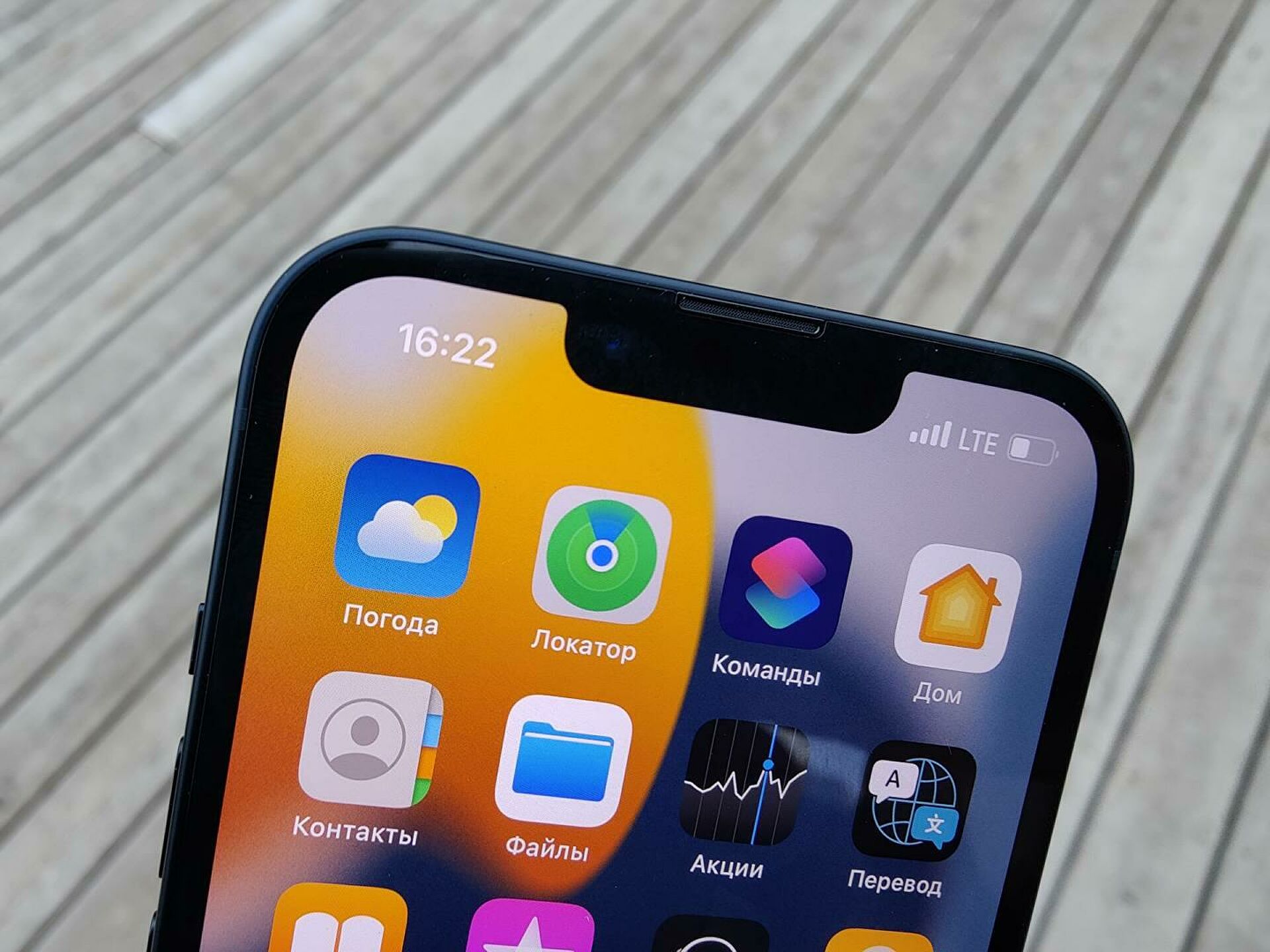 Экспертный обзор iPhone 13: шесть особенностей нового смартфона Apple