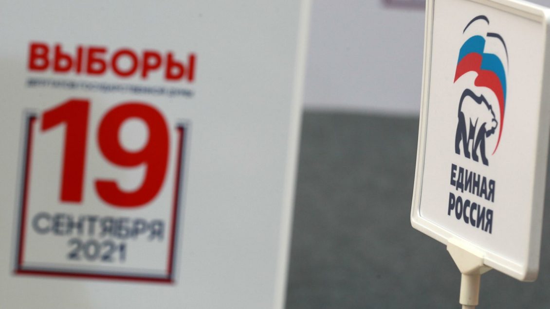 Единая Россия начала обучение наблюдателей на выборах Единая Россия начала обучение наблюдателей на выборах