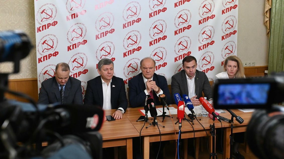 Источник: КПРФ в Госдуме сохранит посты председателей в пяти комитетах Источник: КПРФ в Госдуме сохранит посты председателей в пяти комитетах