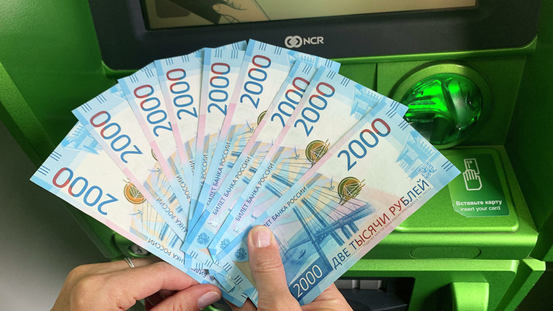 Названы самые популярные вакансии августа 