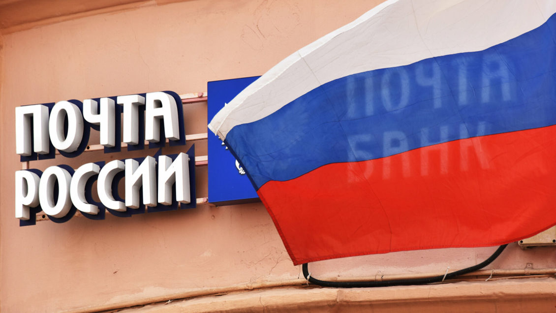 В "Почте" рассказали, почему шутки про скорость скоро будут неактуальны