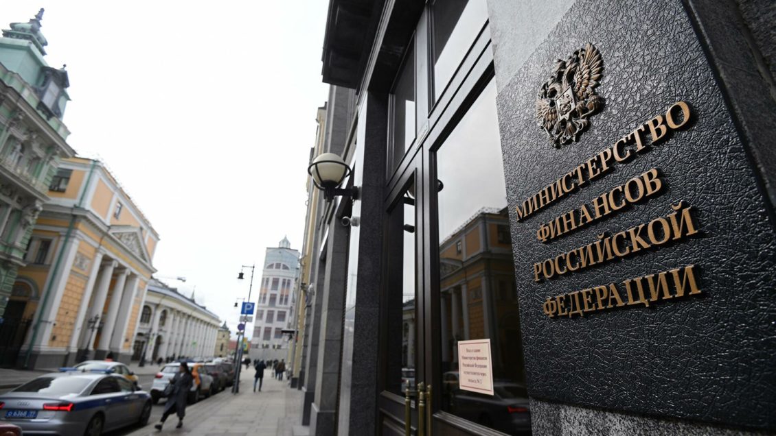 Минфин рассказал, на что пойдут полученные от МВФ 18 миллиардов долларов