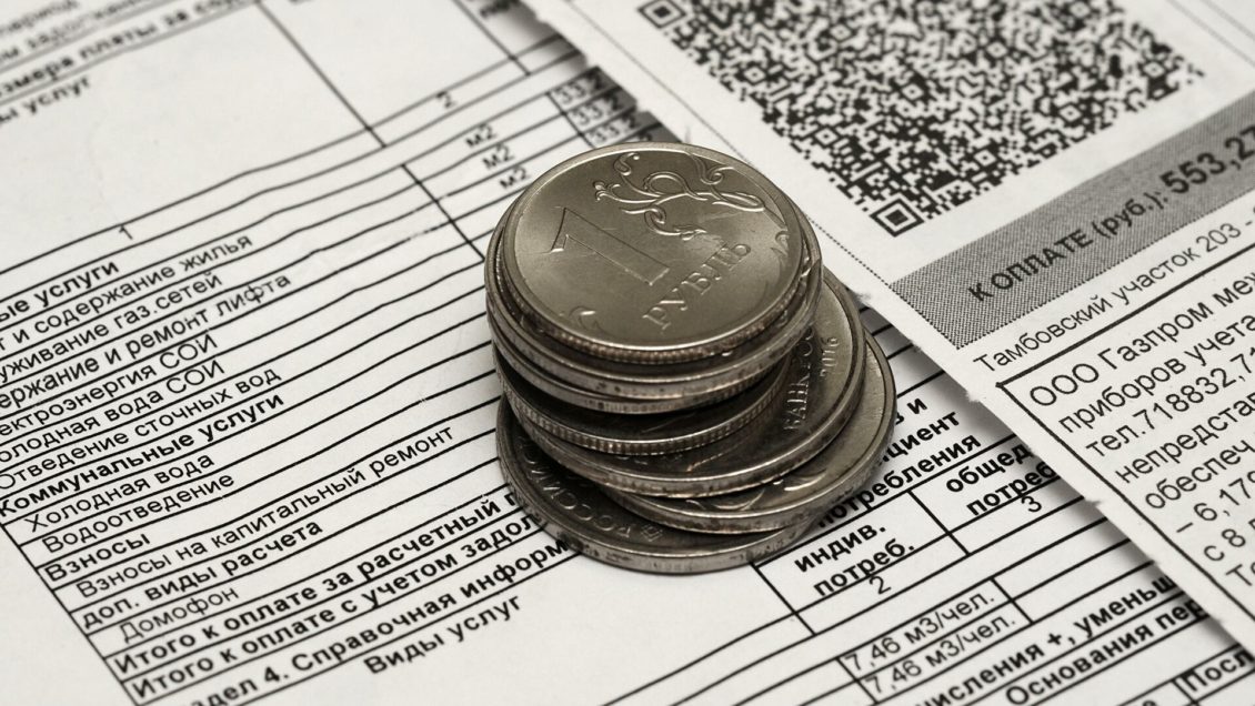 Специалист объяснил, когда должна снижаться плата за услуги ЖКХ Специалист объяснил, когда должна снижаться плата за услуги ЖКХ