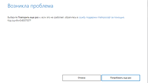 Пора переходить: как установить новую Windows 11 и что из этого получится Пора переходить: как установить новую Windows 11 и что из этого получится