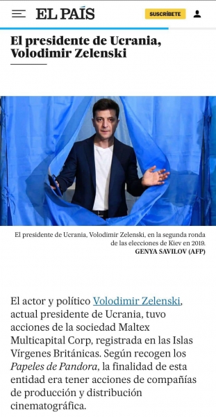 «Уловки Зеленского»: что пишут западные СМИ об офшорах президента Украины