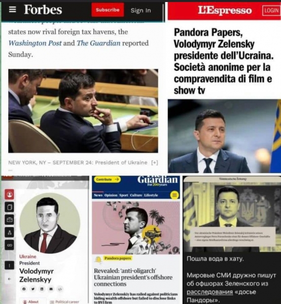 «Уловки Зеленского»: что пишут западные СМИ об офшорах президента Украины