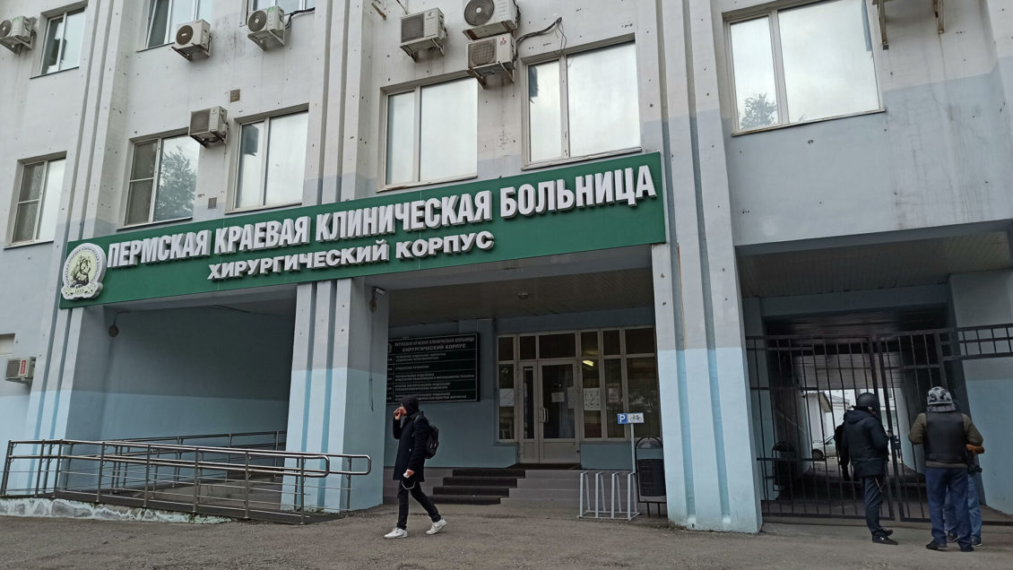 Пермские больницы выписали всех пострадавших при стрельбе в университете Пермские больницы выписали всех пострадавших при стрельбе в университете