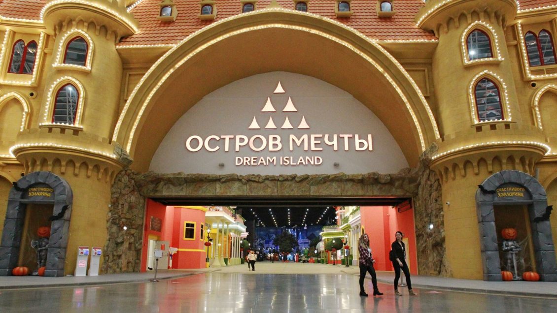 "Остров мечты" прокомментировал отказ ребёнку с ОВЗ в посещении аттракциона "Остров мечты" прокомментировал отказ ребёнку с ОВЗ в посещении аттракциона