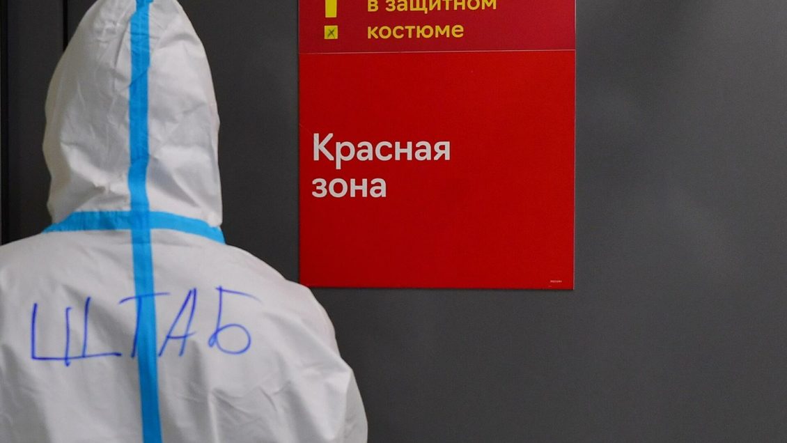 В Москве остановился рост числа госпитализаций пациентов с COVID-19 В Москве остановился рост числа госпитализаций пациентов с COVID-19