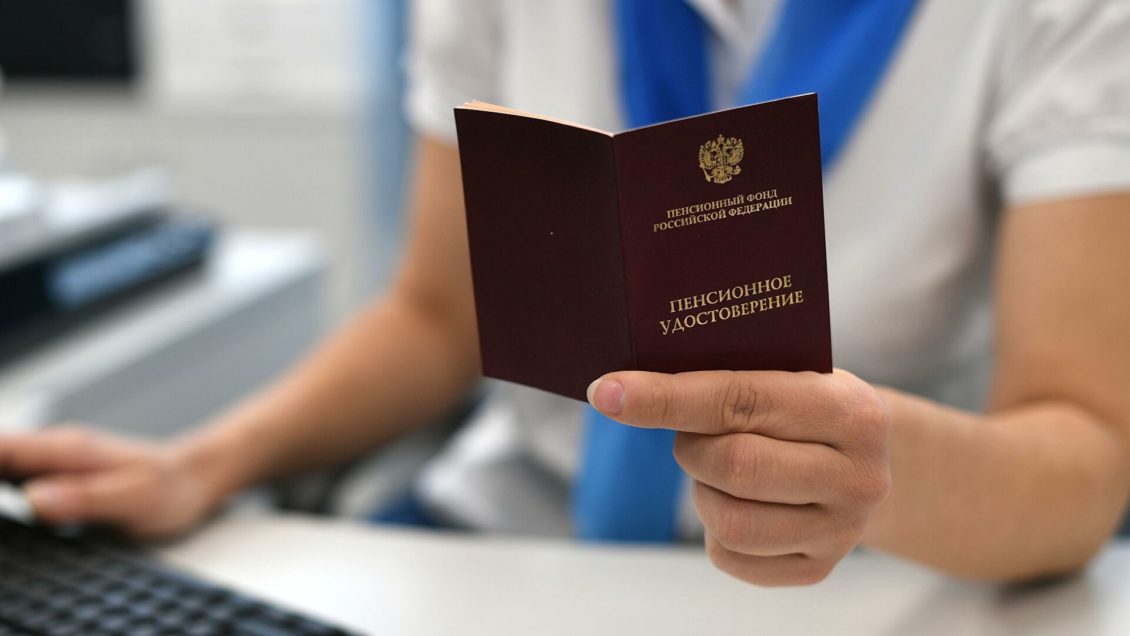 Какие документы нужны для получения максимальной пенсии Какие документы нужны для получения максимальной пенсии