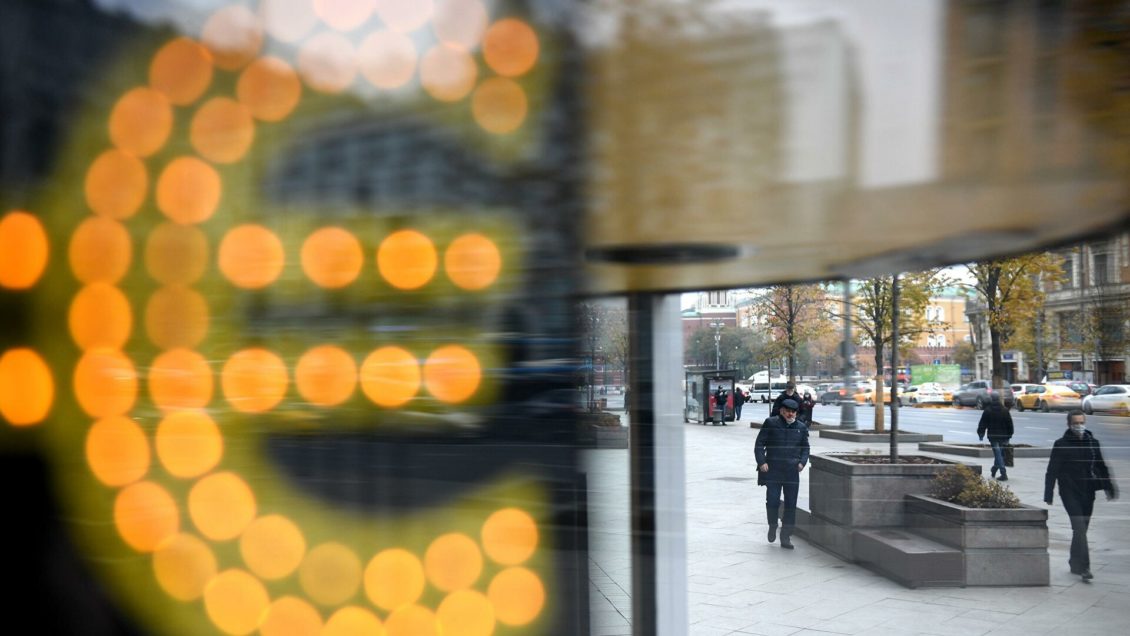 Официальный курс евро на четверг снизился на 17 копеек