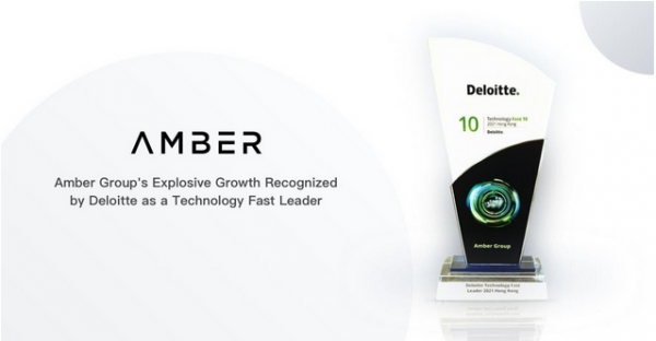 Amber Group названа лауреатом премии Deloitte 2021 Hong Kong Technology Fast Leader Award Amber Group названа лауреатом премии Deloitte 2021 Hong Kong Technology Fast Leader Award