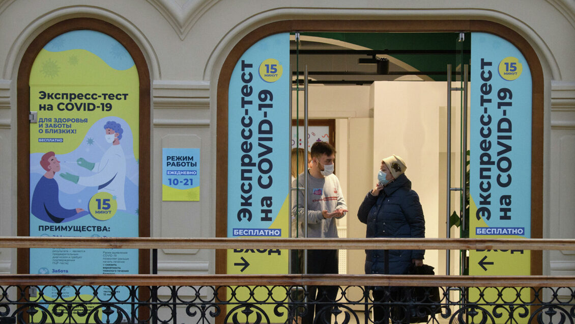 "Вирус будет мутировать". Ученые спрогнозировали развитие пандемии COVID-19 "Вирус будет мутировать". Ученые спрогнозировали развитие пандемии COVID-19