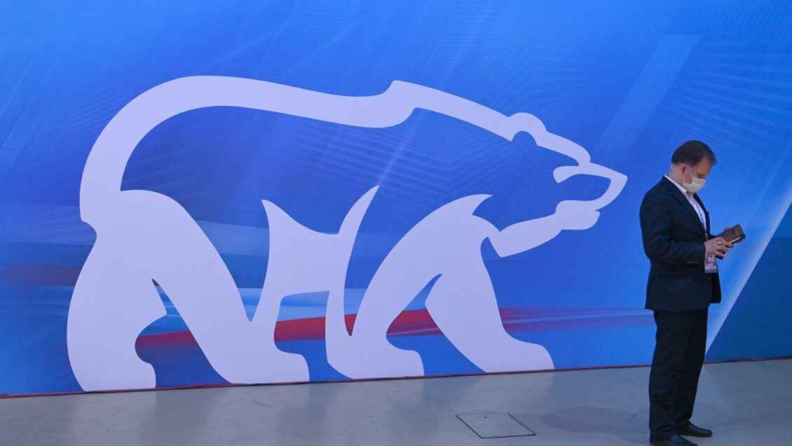 Путин дистанционно обратится к участникам съезда "Единой России" Путин дистанционно обратится к участникам съезда "Единой России"