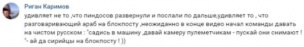 «Русские дальнобойщики» с пулемётами гоняют колонны армии США (ВИДЕО) «Русские дальнобойщики» с пулемётами гоняют колонны армии США (ВИДЕО)