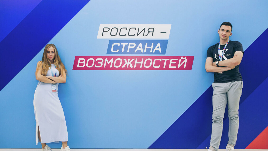 Суперфинал конкурса "Лидеры России" пройдет в Гостином Дворе Суперфинал конкурса "Лидеры России" пройдет в Гостином Дворе