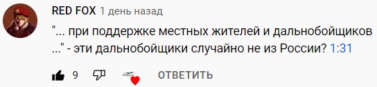 «Русские дальнобойщики» с пулемётами гоняют колонны армии США (ВИДЕО) «Русские дальнобойщики» с пулемётами гоняют колонны армии США (ВИДЕО)