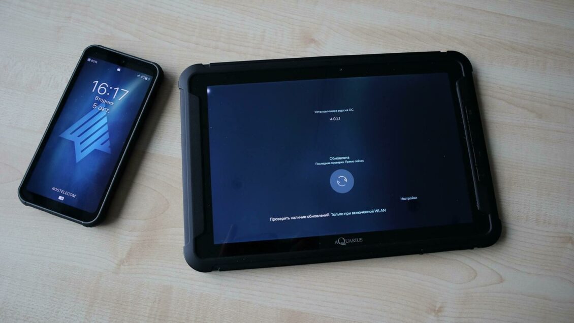 Программу тестирования российской ОС "Аврора" расширят в следующем году