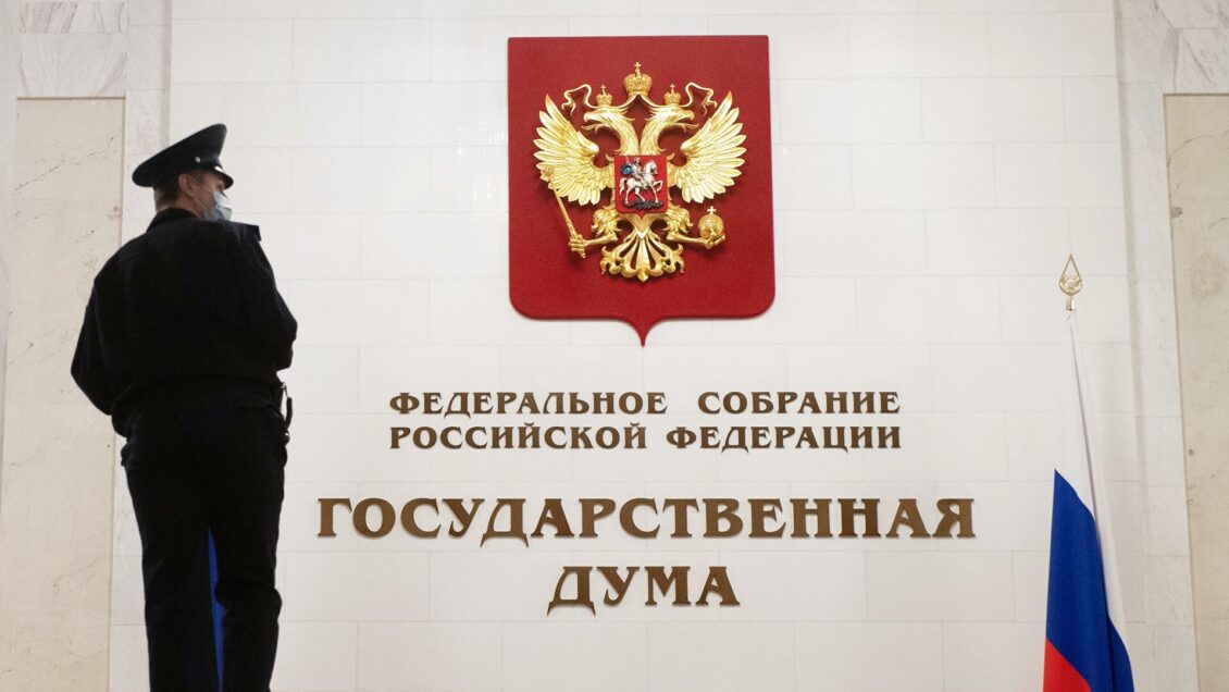 Госдума отменит два пленарных заседания в январе Госдума отменит два пленарных заседания в январе