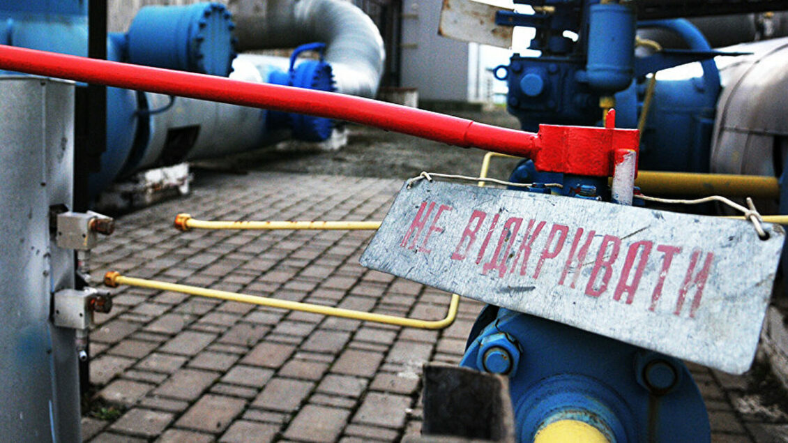 Эксперт Корнейчук: Киев начнет покупать газ у России после открытия "Северного потока — 2" Эксперт Корнейчук: Киев начнет покупать газ у России после открытия "Северного потока — 2"