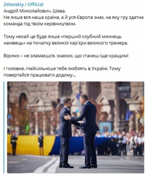 Зеленский зовёт Андрея Шевченко «домой», но тот готов тренировать даже поляков, лишь бы не возвращаться