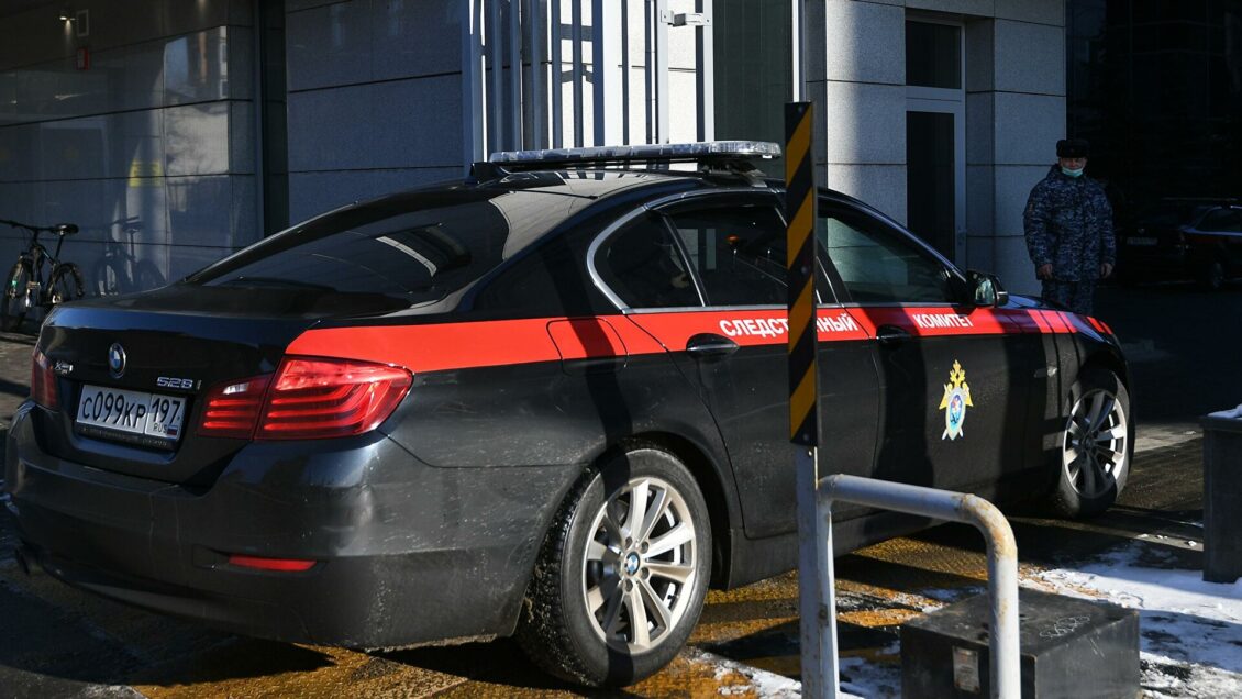 СК возбудил дело после гибели женщины в проруби в Ленинградской области СК возбудил дело после гибели женщины в проруби в Ленинградской области