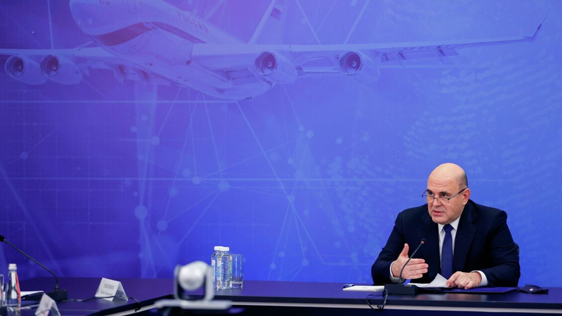 Мишустин назвал самолетостроение приоритетной отраслью