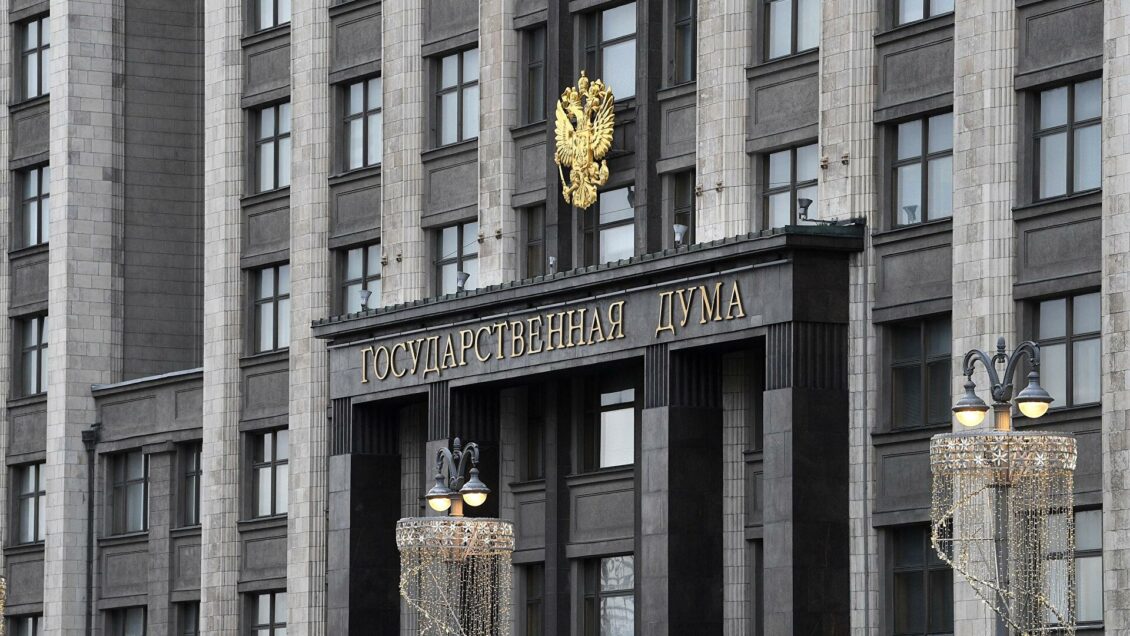Госдума сократит число пленарных заседаний из-за пандемии Госдума сократит число пленарных заседаний из-за пандемии