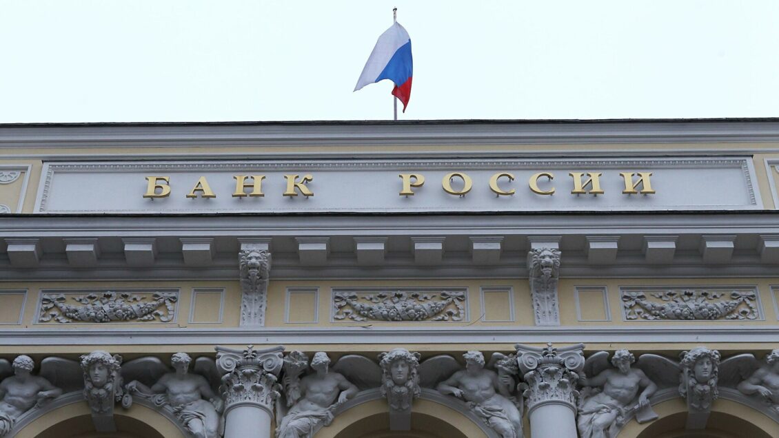 ЦБ ознакомился с дорожной картой регулирования оборота криптовалют