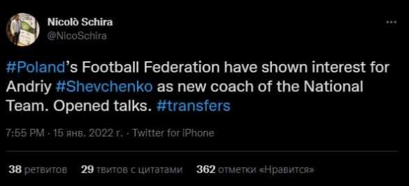 Зеленский зовёт Андрея Шевченко «домой», но тот готов тренировать даже поляков, лишь бы не возвращаться