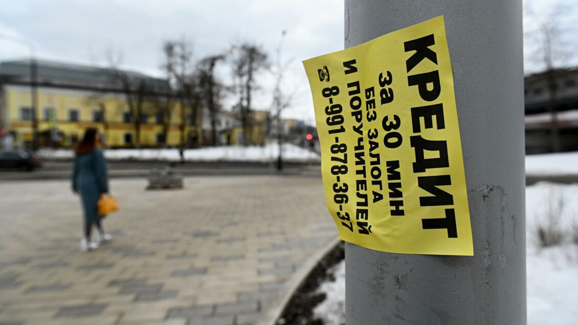 Юрист объяснил, как отсрочить выплаты по кредиту Юрист объяснил, как отсрочить выплаты по кредиту