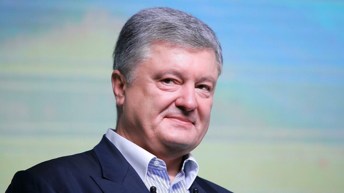 Экс-президент Украины Порошенко планирует поездки после суда и не боится ареста Экс-президент Украины Порошенко планирует поездки после суда и не боится ареста
