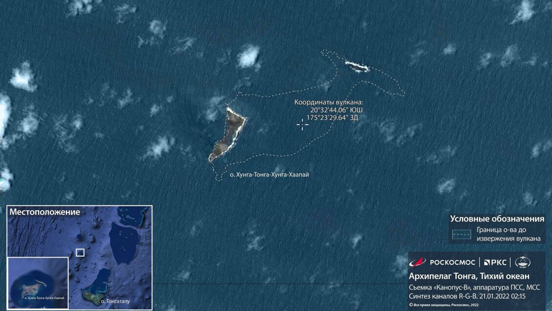 "Роскосмос" показал разрушения после извержения вулкана в Тихом океане "Роскосмос" показал разрушения после извержения вулкана в Тихом океане