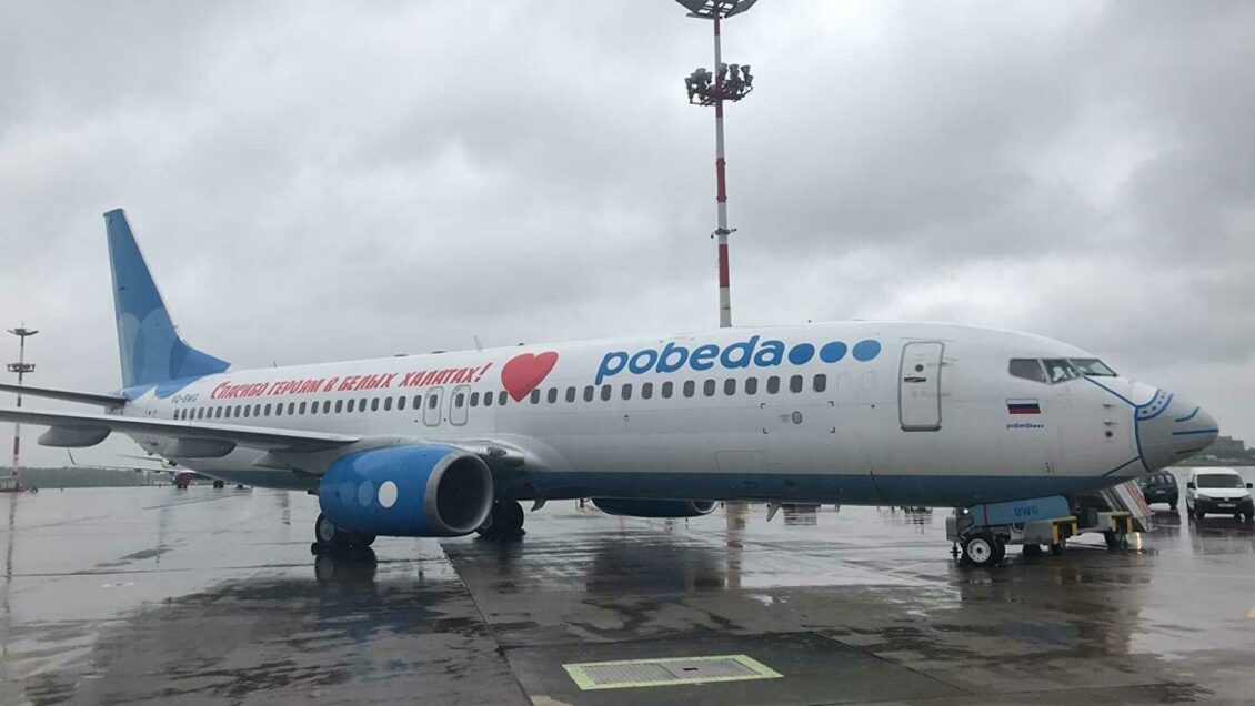 Мужчина умер на борту самолета, летевшего из Москвы на Кипр