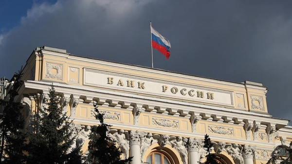 ЦБ составил замечания на концепцию Минфина по регулированию криптовалют ЦБ составил замечания на концепцию Минфина по регулированию криптовалют