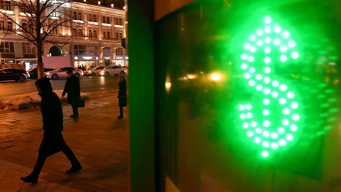 Гражданам объяснили, что ждет доллар до конца зимы