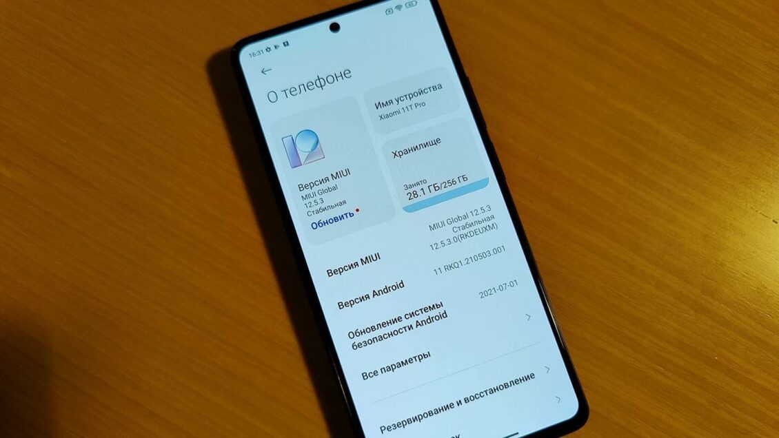 Названы смартфоны Xiaomi, которые первыми получат обновление MIUI 13