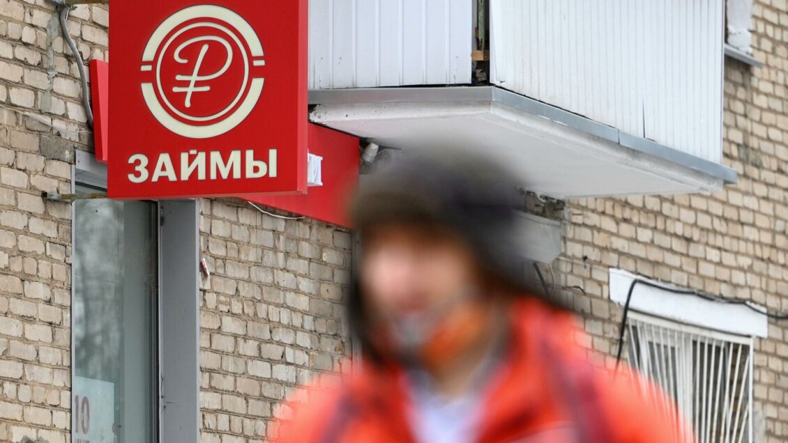 Специалист назвал пять шагов для избавления от долгов по кредитам